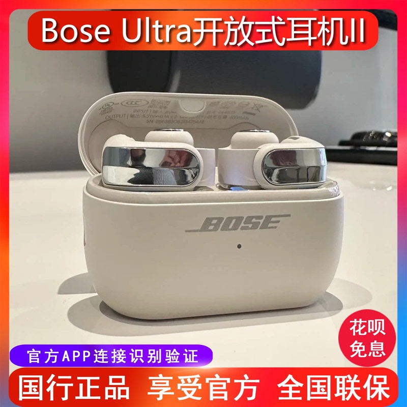 Bose Ultra Open2 Open-Ear Wireless Bluetooth Sports Headphones, Featuring a Clip-On Design and Spatial Audio Technology, Do Not Go Inside the Ear