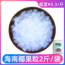 Coconut Pulp Bagged Coconut Pulp 2 Catty of Commercial Milk Tea Iced Powder Raw Tortoise Cream Sweet to Fill Cool Ingredients