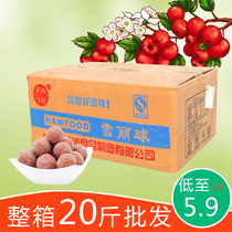Shirley ball fresh hawthorn ball cake strips Independent packaging Bulk unpackaged whole box 10KG Business activities