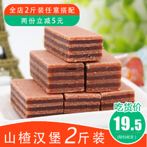 (Hawthorn burger)Open fresh hawthorn slices Hawthorn strips honey money 1000g stomach