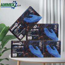 Aimas APFNCHD Durable Nitrile Gloves Thickened Food Latex Catering Laboratory Kitchen Anti-Oil Dinkin
