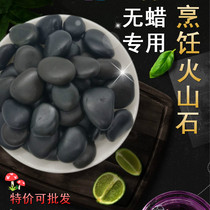 Barbecue stone volcanic stone wooden barrel fish stone cooking vegetable stone natural organic stone roast sausage stone Black boiled fish