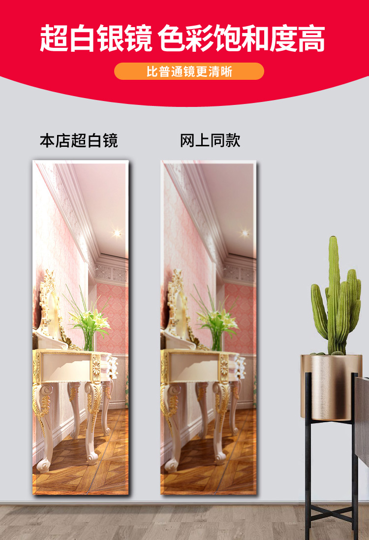 Gương toàn thân gương treo tường đơn giản dán nhà không khung gương lắp gương ký túc xá tường gương trang điểm - Gương gương dây da
