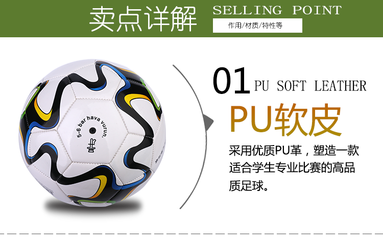 Ballon de foot - Ref 5711 Image 9