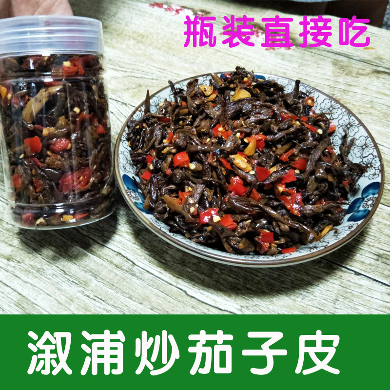 Xu Pu Fried Eggplant Leather Lower Rice Dish Old Altar Pickle Spiced Spicy Bottled Fried Vegetables Mixed Rice Dried Eggplant Peel and Whirlpool Snack