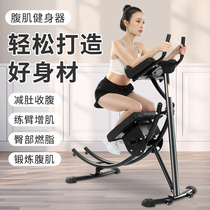 Abdominal fitness equipment Lazy roller coaster belly rolling machine Waist machine Abdominal fitness equipment Thin beauty abdominal fitness equipment Household