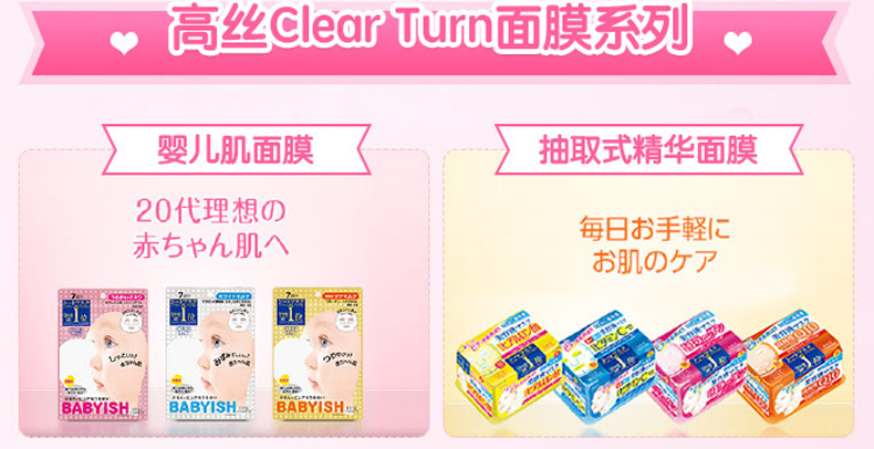 Mặt nạ dưỡng da Kose Baby Baby Daily Daily 7 Piece Hyaluronic Acid Moisturising Repair First Aid Mask Nhật Bản - Mặt nạ mặt nạ 24k goldzan