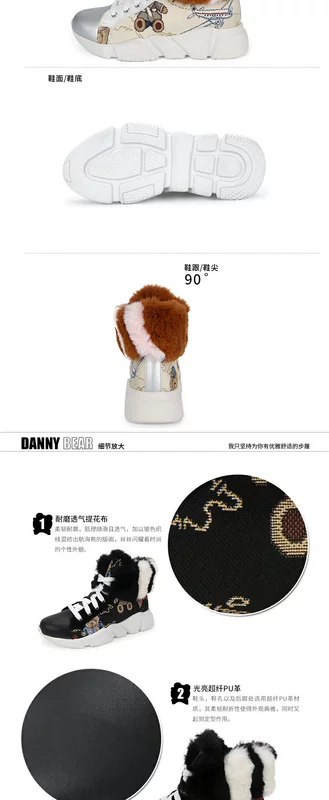 Mùa thu và mùa đông giảm giá DANNYBEARJEANS giày cao hàng đầu giày lưu hóa giày nữ ấm áp hải lý giày lông gấu - Giày cao gót giày thể thao nữ trắng