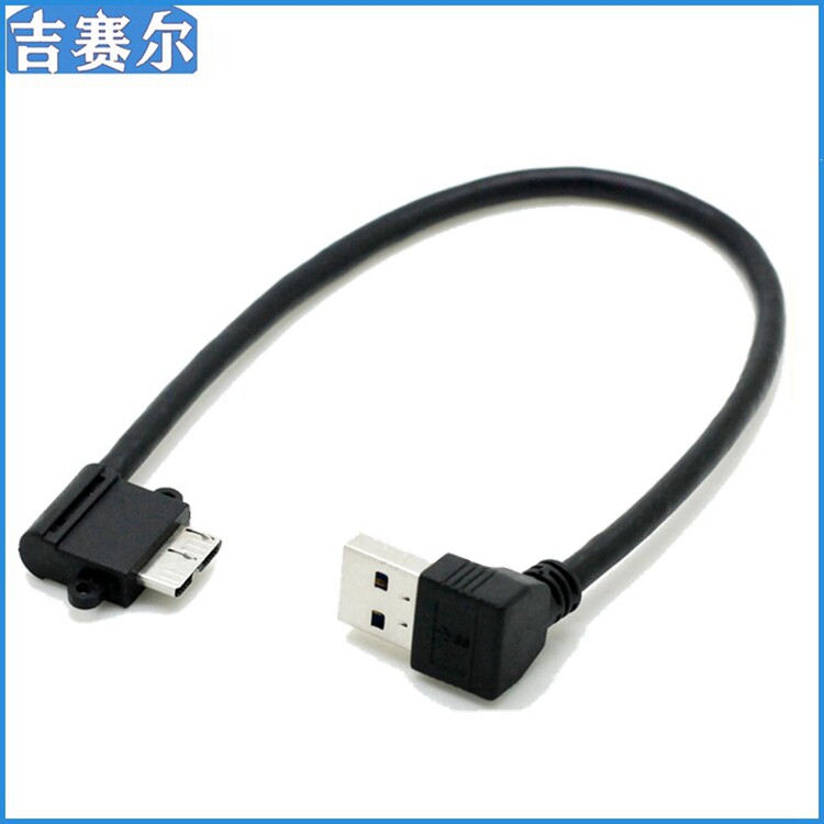 003 003 USB3 90 0 elbow 90 degrees for Micro USB-B elbow carry-on hard disc case double elbow data line