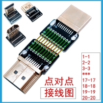 Aerial FPV cable HDMI Cable HDMI connector Dajiang Raspberry Pi drone elbow HD line