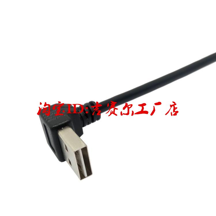 355.365 khuỷu tay bộ chuyển đổi cáp USB2.0 Male đến 90 độ hai mặt đường mở rộng cắm PC USB nữ - USB Aaccessories quạt mini xiaomi