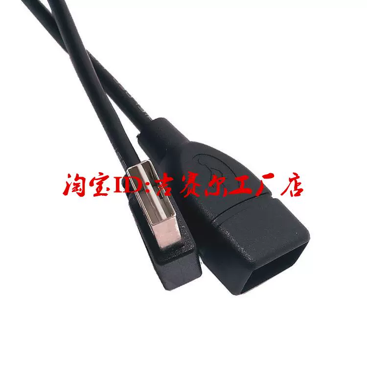 355.365 khuỷu tay bộ chuyển đổi cáp USB2.0 Male đến 90 độ hai mặt đường mở rộng cắm PC USB nữ - USB Aaccessories