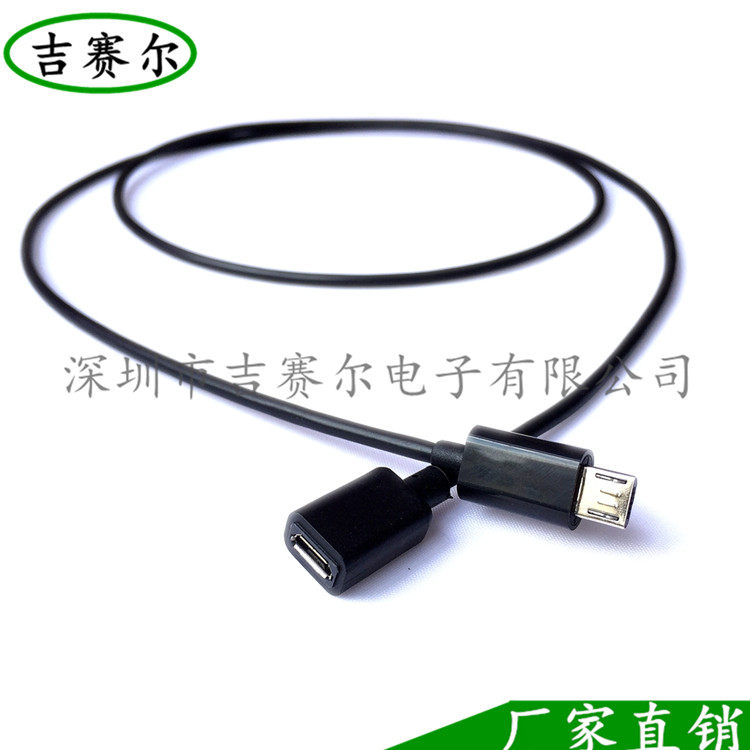 Prolongateur USB - Ref 434213 Image 19