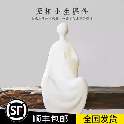 Zen Buddha boutique tea pet decoration Sheep fat white porcelain desktop decoration Tea ceremony tea mat Flower Tao home decoration