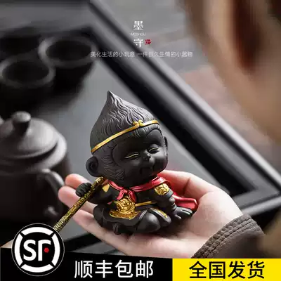 Qi Heavenly sage Sun Wukong with golden cudgel cute tea pet decoration boutique monkey can raise purple sand teahouse tea play