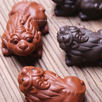 Yixing purple sand tea pet ornaments boutique tea treasure can raise kung fu tea set Lucky Tea Tea play creative tea ceremony accessories