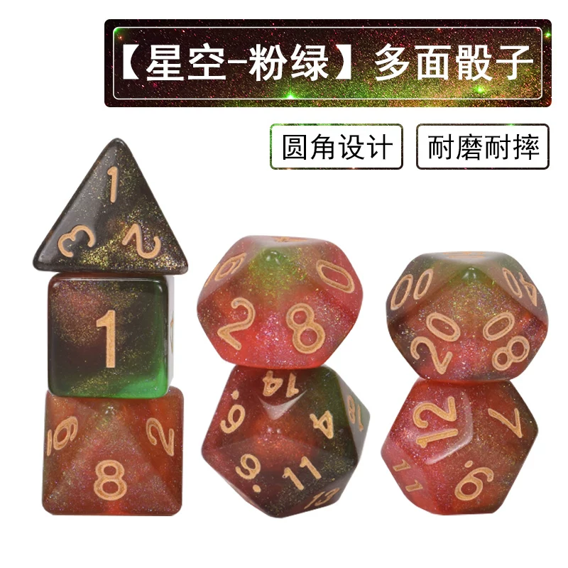 御圣 Digital dice, teaching aids, board game