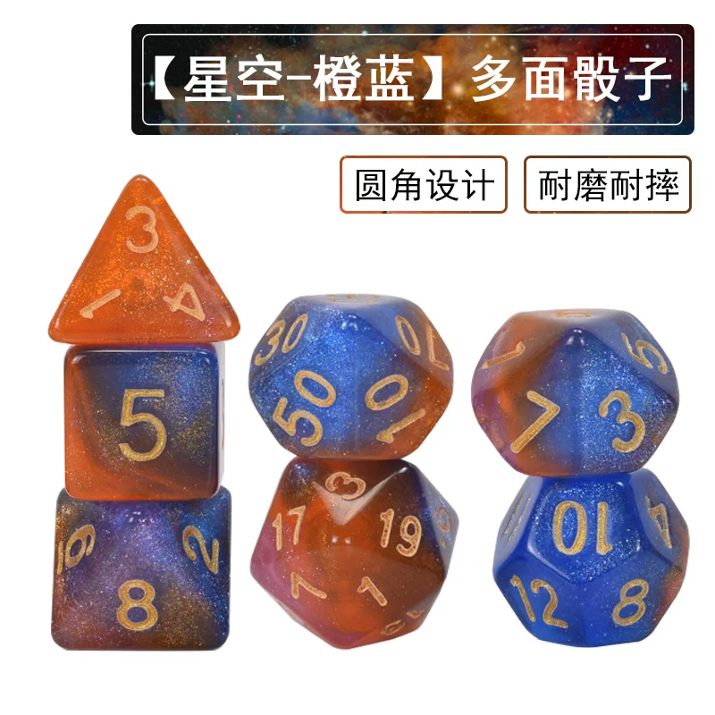 御圣 Digital dice, teaching aids, board game