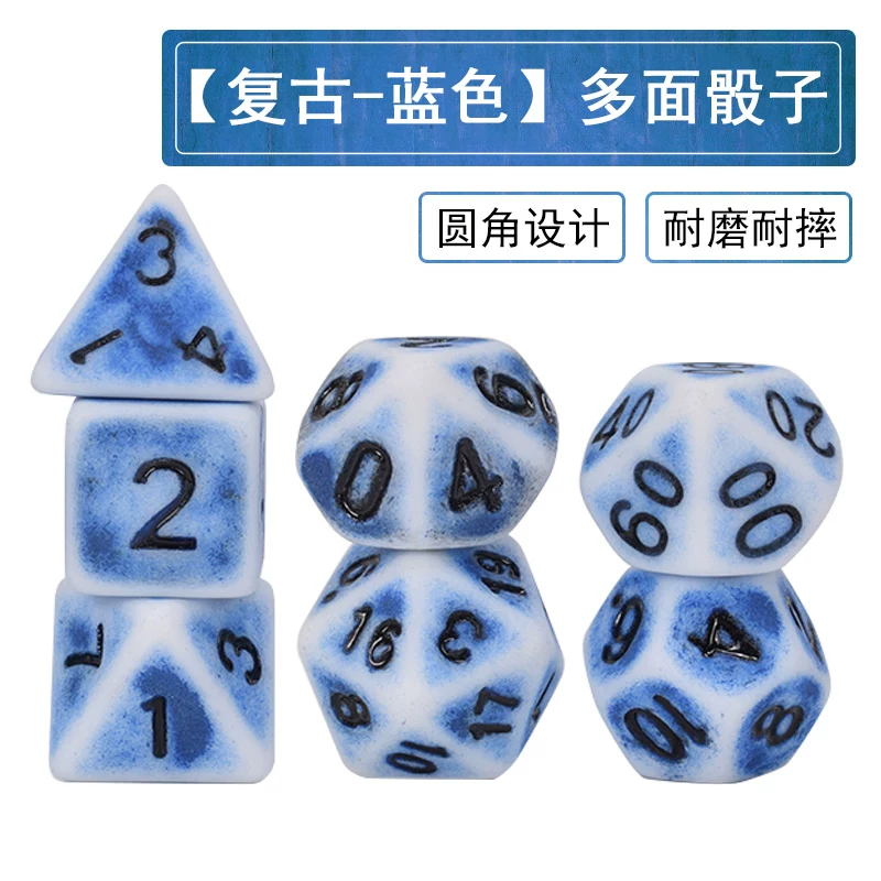 御圣 Digital dice, teaching aids, board game