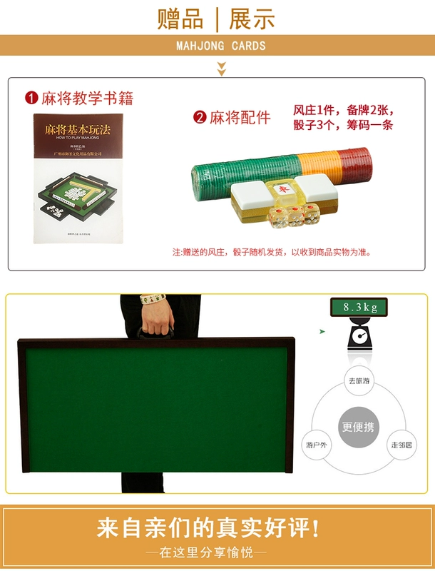 Royal Holy Mahjong Bàn Gỗ Gấp Bàn Mạt Chược Nhà Xoa Tay Chơi Mạt Chược Ốp Di Động Mạt Chược Bàn Vuông