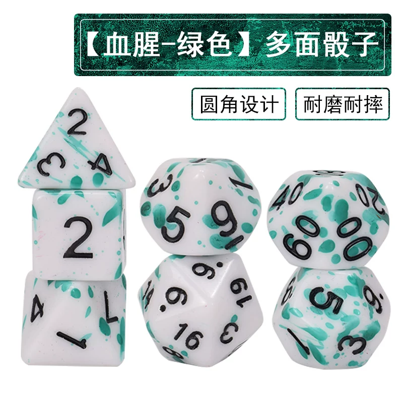 御圣 Digital dice, teaching aids, board game