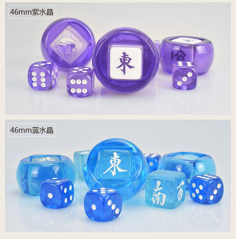 Royal Saint Long lanh Mahjong thẻ hướng Zhuangfeng Zhuangzi vật liệu nhựa còng tay hộ gia đình mạt chược tự động phụ kiện máy - Các lớp học Mạt chược / Cờ vua / giáo dục bộ cờ vua bằng gỗ có nam châm