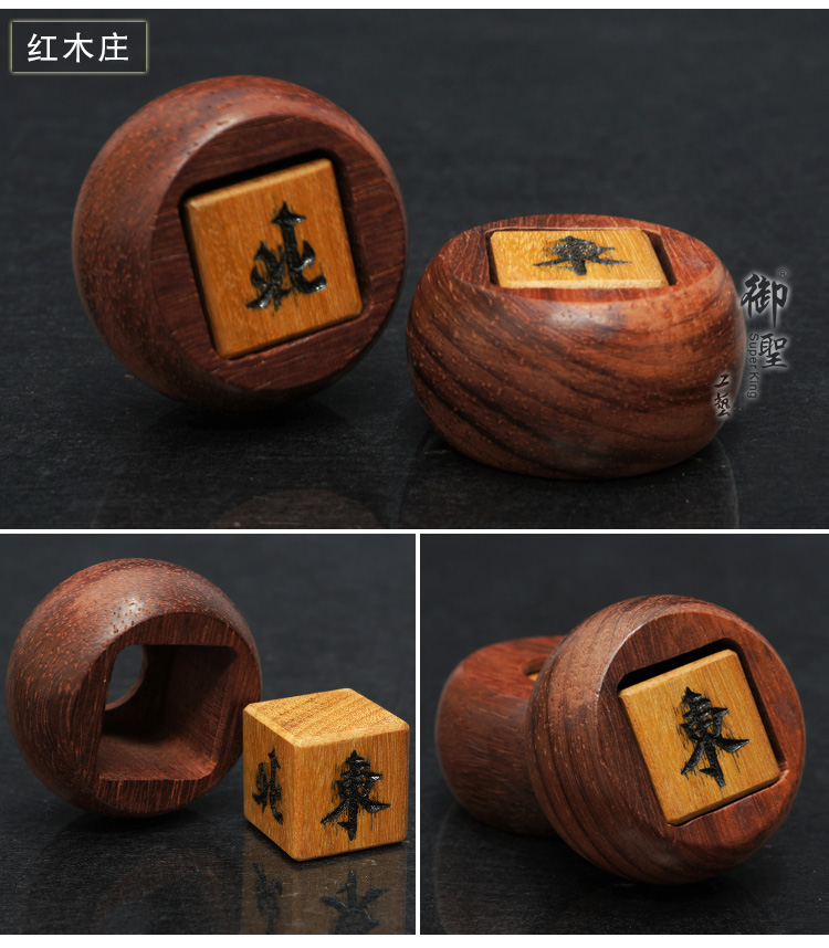Royal Saint hướng Zhuanghongmu gỗ rắn Zhuang Qian TRANG Feng TRANG Phụ kiện Mahjong Mahjong thương hiệu Fengjong mã Mahjong máy Fengjong - Các lớp học Mạt chược / Cờ vua / giáo dục bộ cờ vua quốc tế