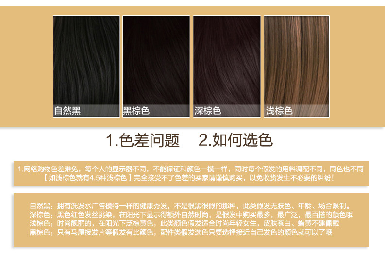 Extension cheveux - Chignon - Ref 240286 Image 8