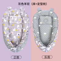 Бинокулярная серая альпака (кровать + подушка в форме)