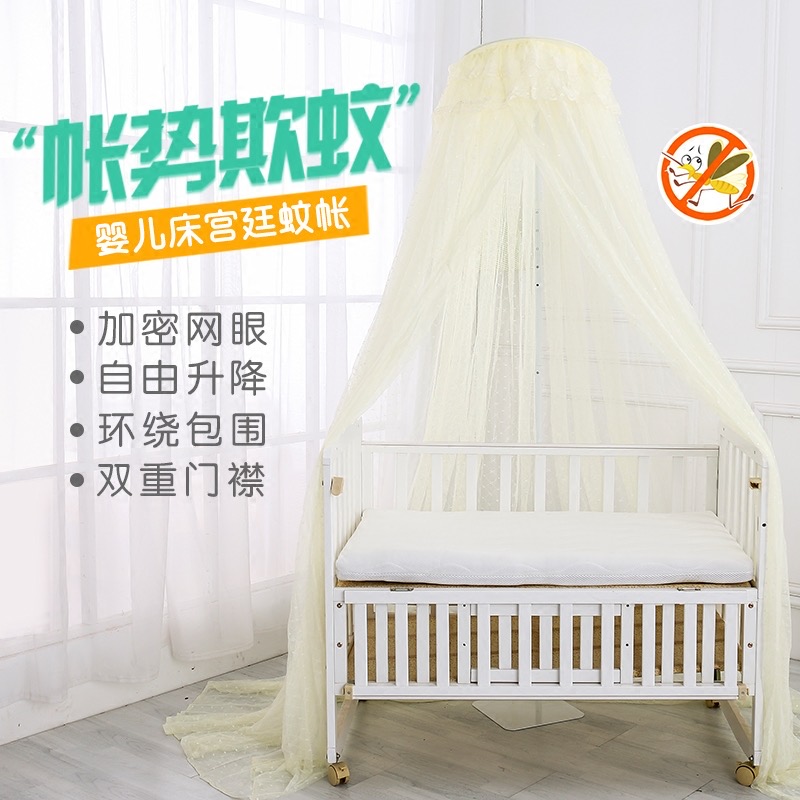 Children's crib mosquito net full cover universal with bracket rod ring universal newborn baby anti-mosquito cover shading floor