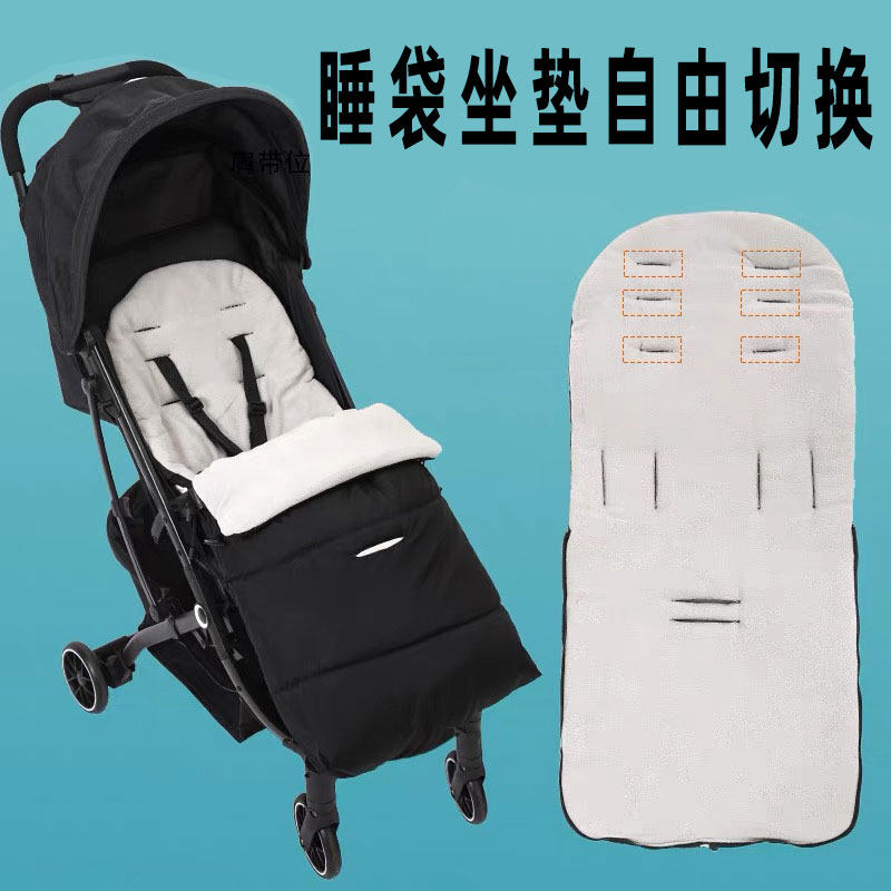 Baby stroller thickened sleeping bag cotton cushion foot cover antifreeze feet windproof warm baby trolley winter windshield