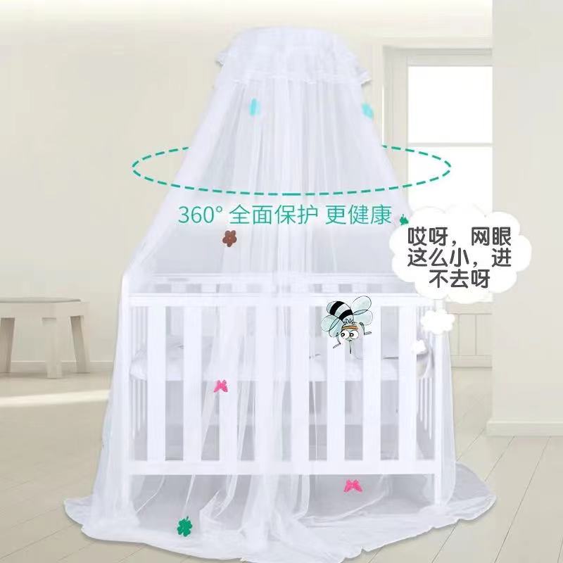 Crystal crypto mosquito net with bracket rod ring floor-type children's bed splicing bed General anti-mosquito cover accessories BB