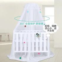 Crystal crypto mosquito net with bracket rod ring floor-type childrens bed splicing bed General anti-mosquito cover accessories BB