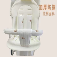 Высоко -индивидуальные таблетки T6 Второе поколение (перчатки подлокотника+промежность+плечи)