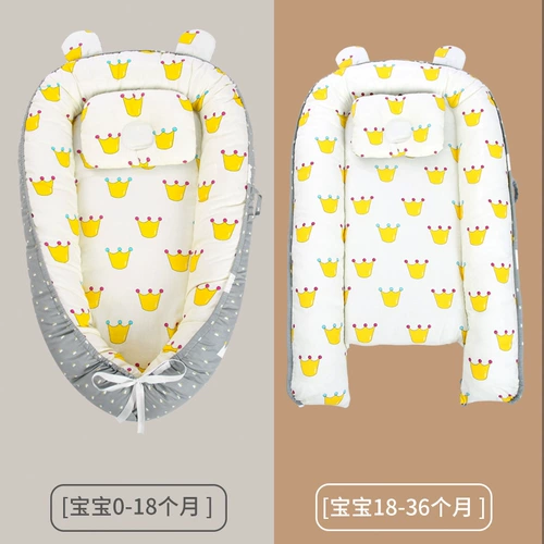 Портативная кровать для сна, успокаивающая защитная кроватка