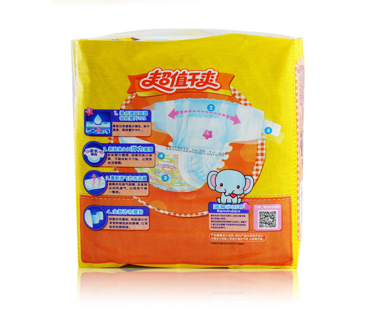 Xác thực tã khô giá trị Anerle M726 4 gói tổng cộng 104 miếng Tã quần không kéo bỉm nateen