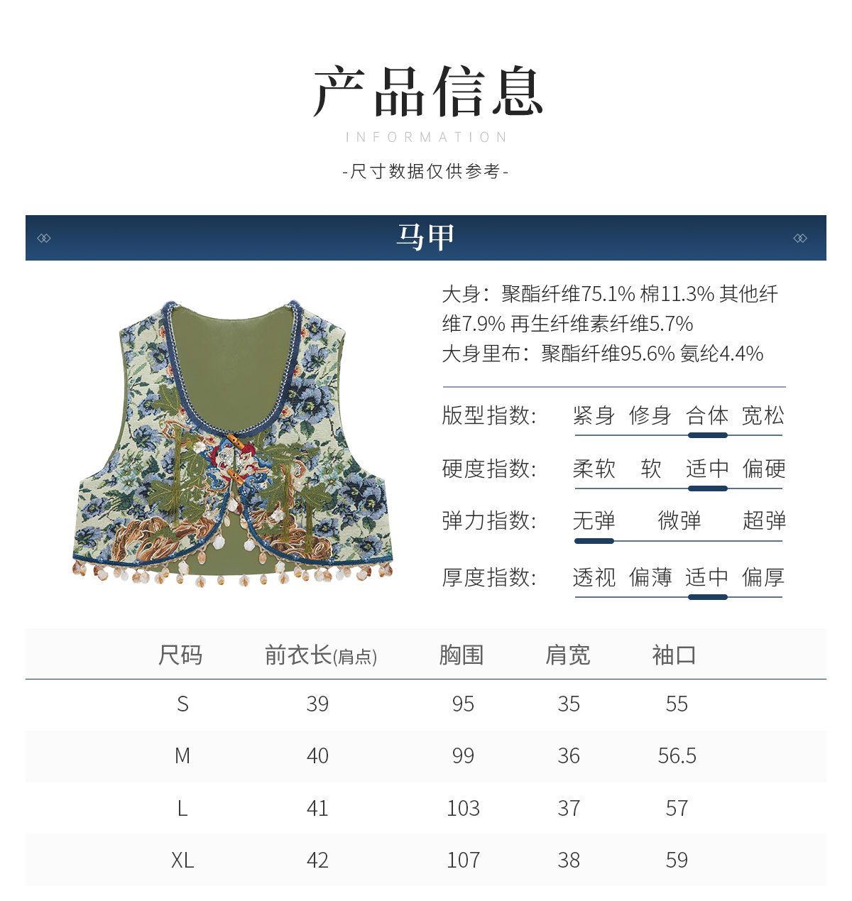 Китайцы одежда наборы 十三余蛇沼鬼城联名女汉服 小豆蔻儿交领衫马面裙四件套组合