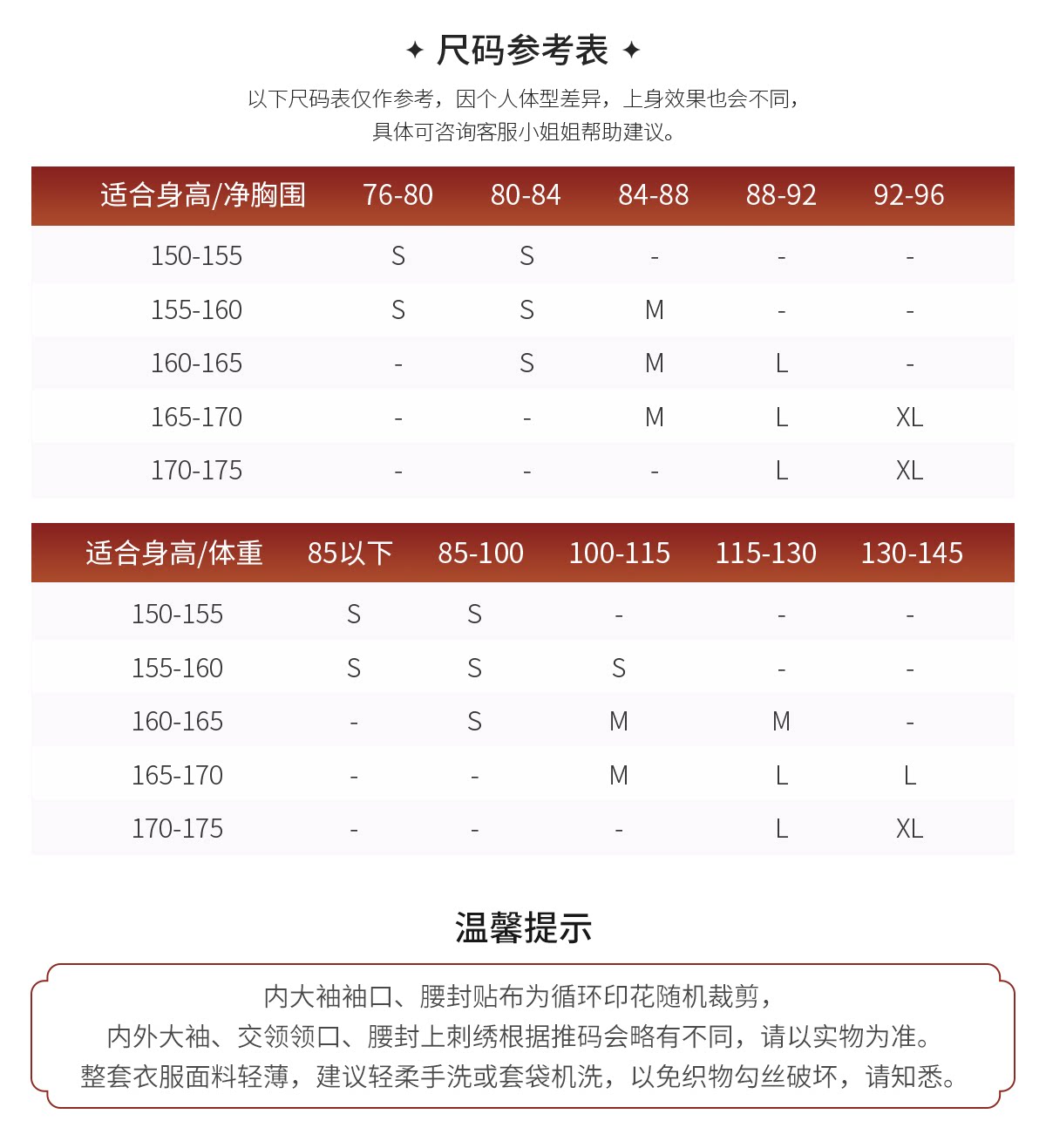 Китайцы одежда наборы 十三余小豆蔻儿[灼灼相思-电视剧《长相思》联名华服] 婚服汉服女