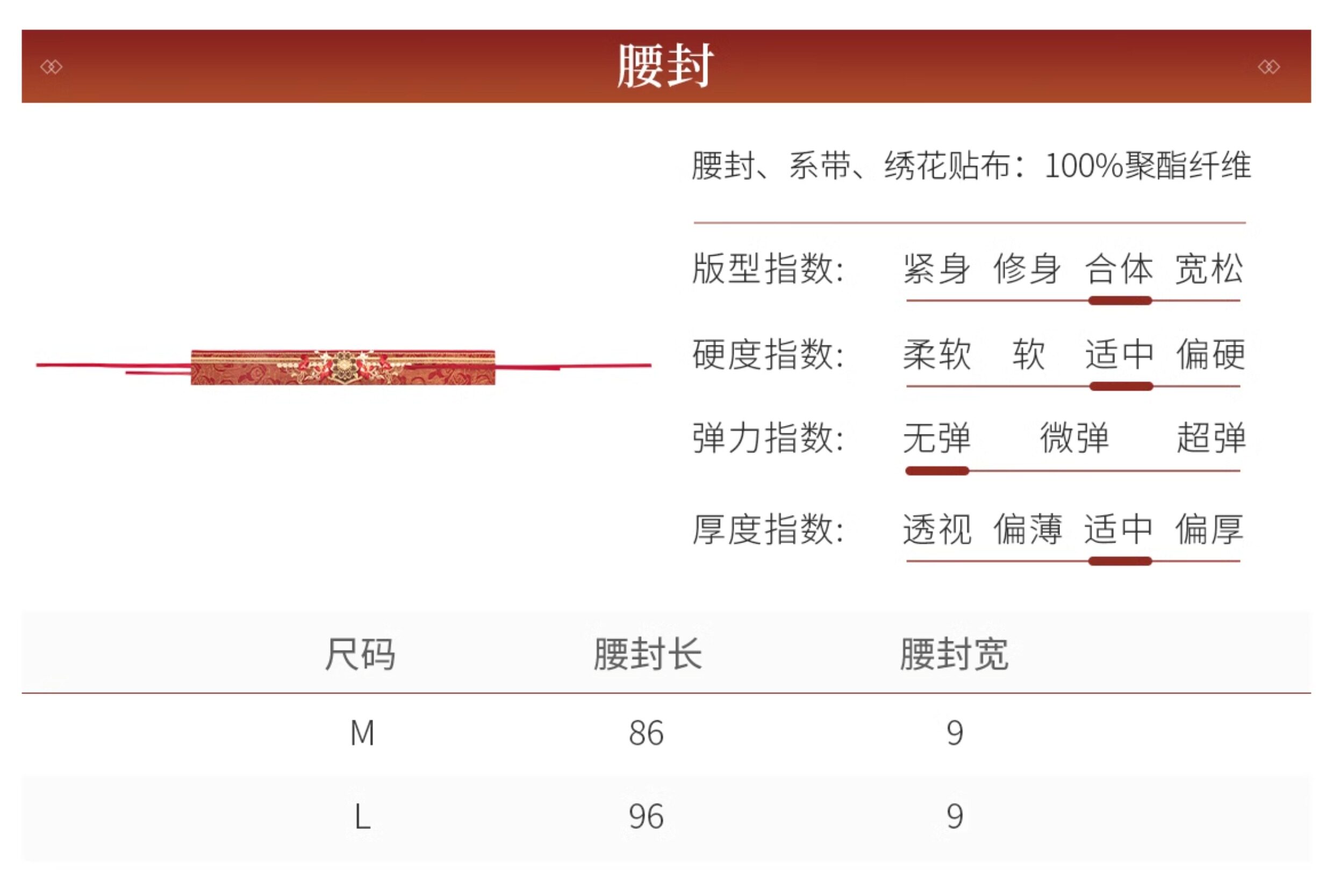 Китайцы одежда наборы 十三余小豆蔻儿[灼灼相思-电视剧《长相思》联名华服] 婚服汉服女