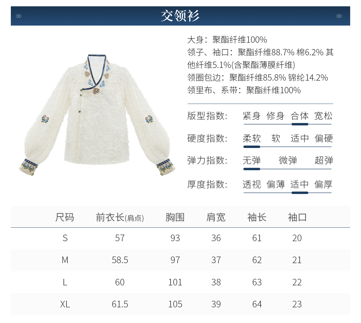 Китайцы одежда наборы 十三余蛇沼鬼城联名女汉服 小豆蔻儿交领衫马面裙四件套组合