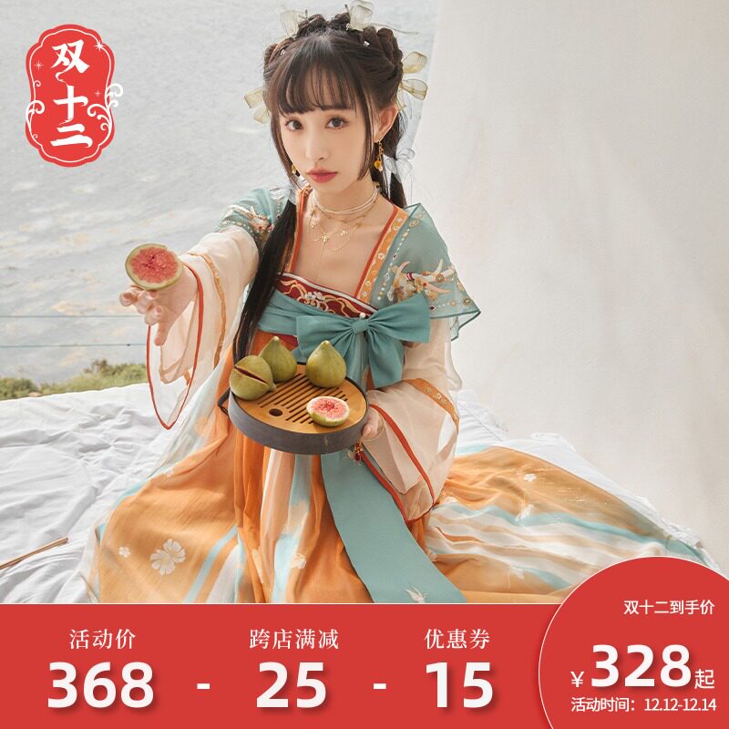(More than thirteen cardamom) Yao meets Shenlu-King Glory Joint Name] Guofeng dress spot