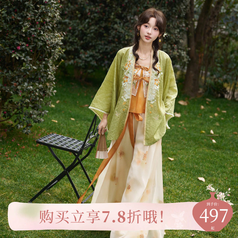 13本の小さな豆もやし【春風を待つ】テンセル前開きカーディガンキャミソール宋風パンツ春物スリム漢服要素セット（女性用）