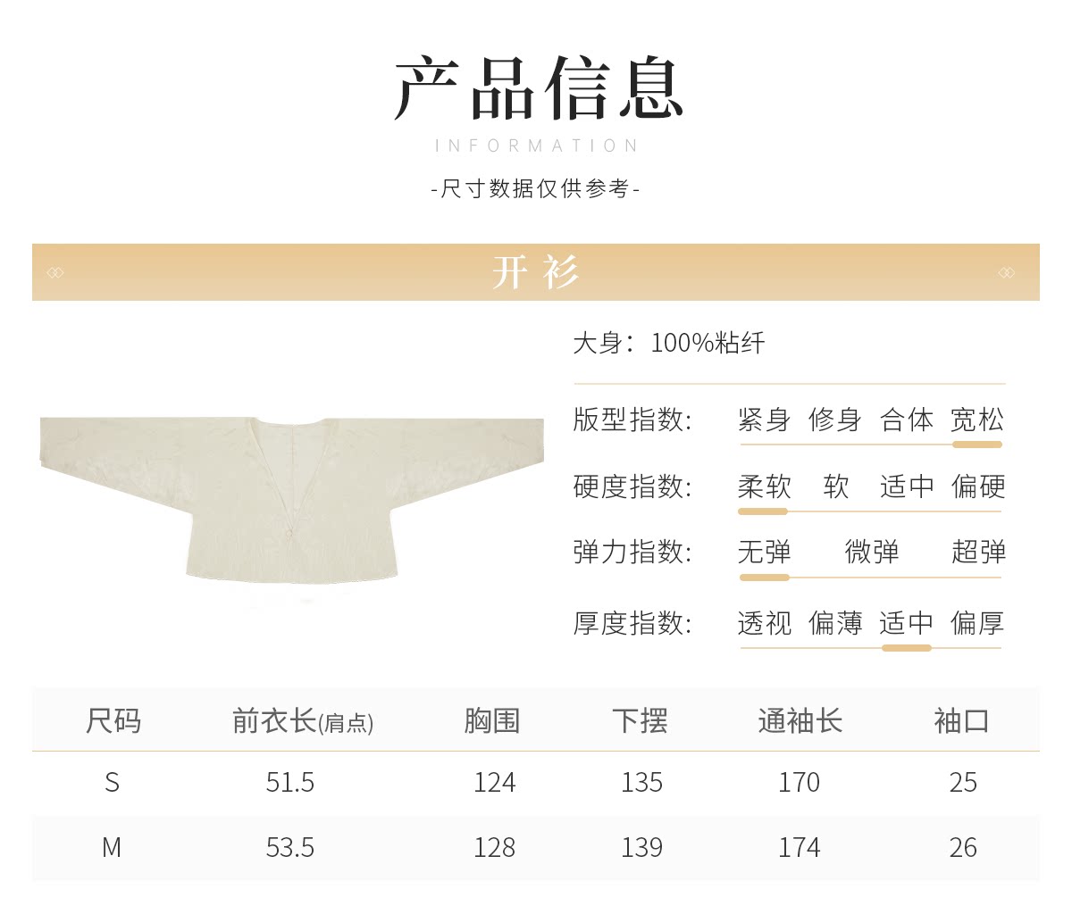 Китайцы одежда наборы 十三余小豆蔻儿[春晓]国风新中式日常百搭织金少女感短马面裙女装
