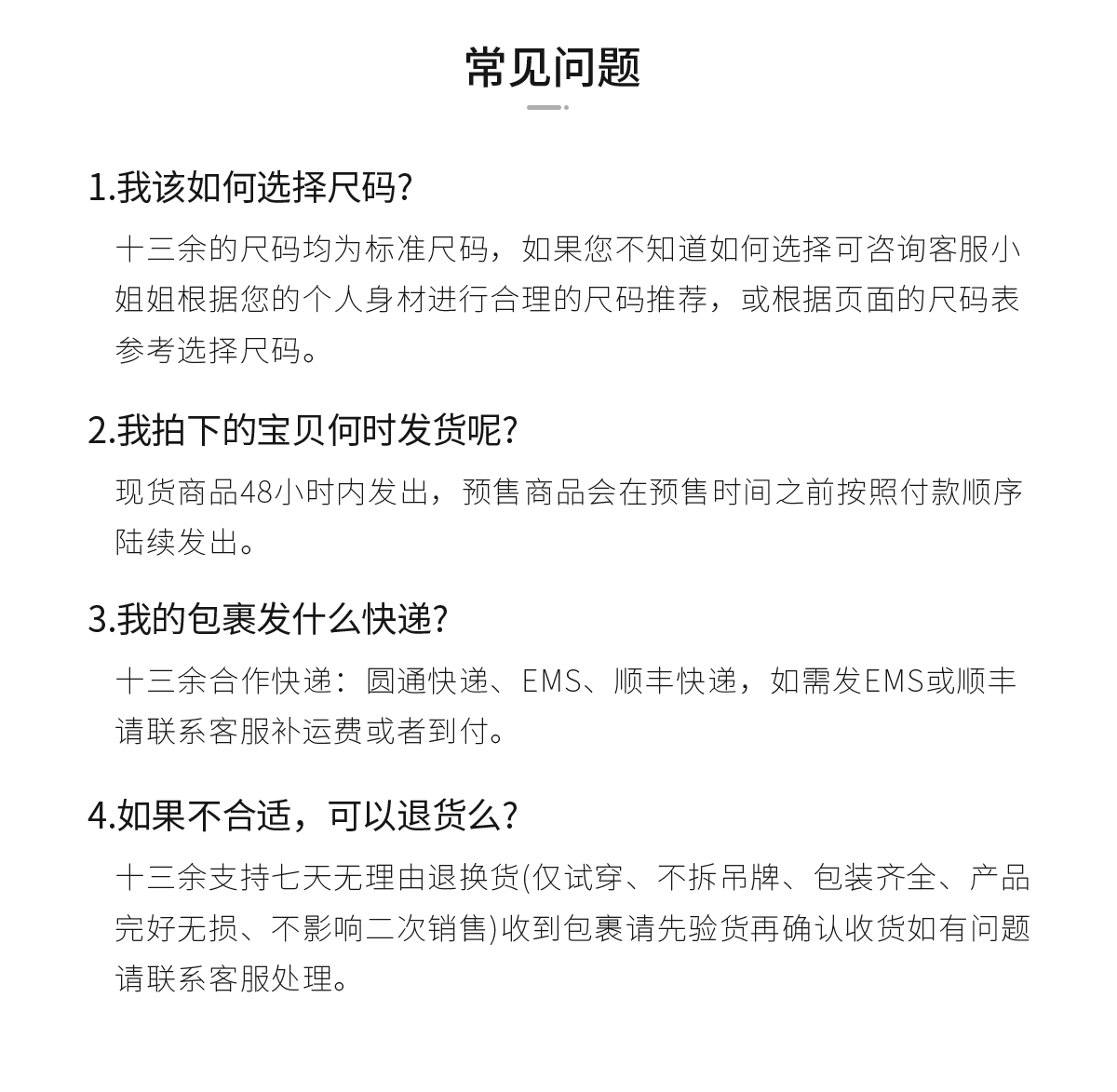 Китайцы одежда наборы None