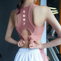 (Weiya heart selection) Adult invisible posture correction hump back orthosis female beauty back artifact correction back