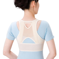 Anti-Humpback correction belt orthosis adult lady invisible artifact back treatment correction humpback orthosis belt Jiayuli