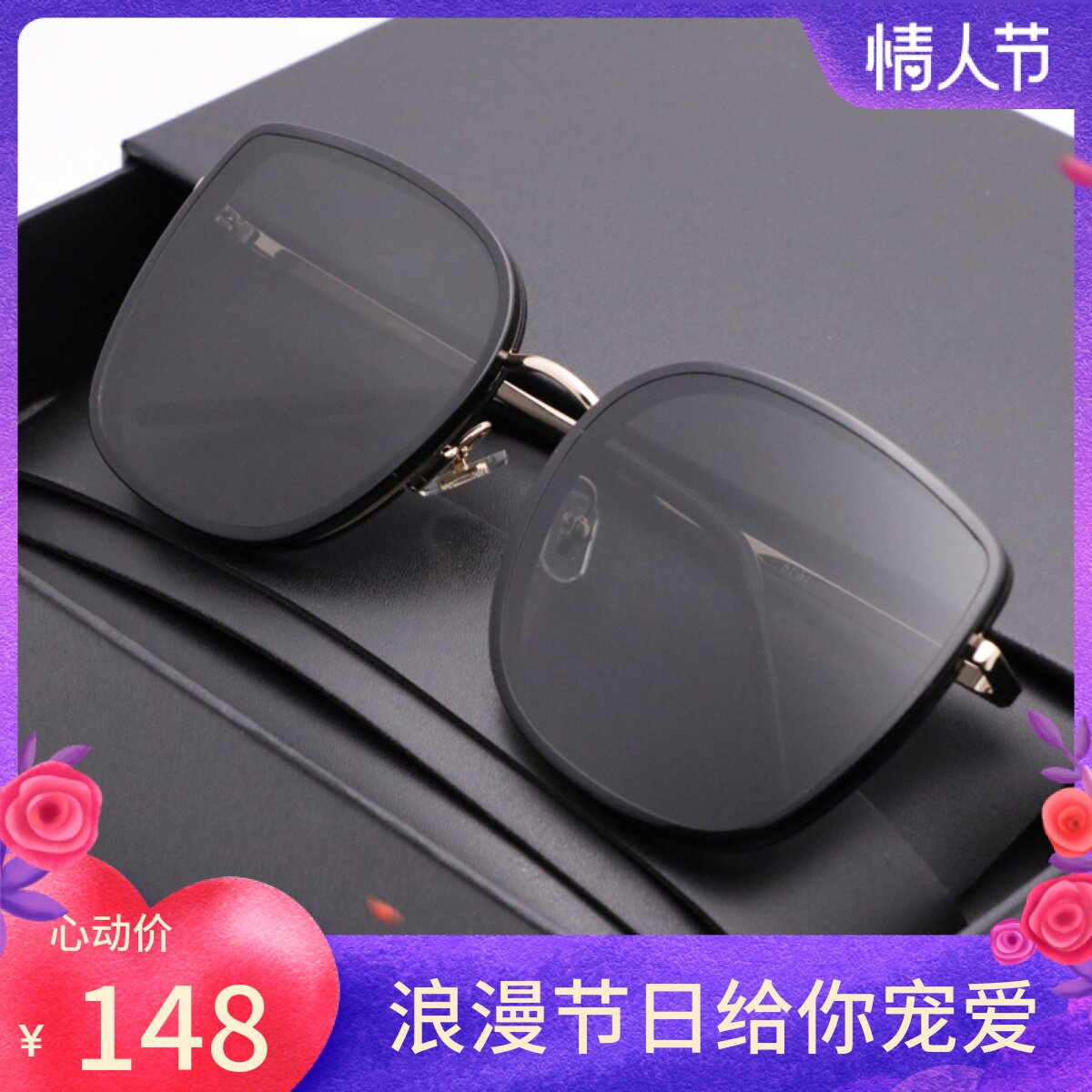 2022 new GM sunglasses female bibi big box tennis red cosco sunglasses display slim Korean fashion anti-UV