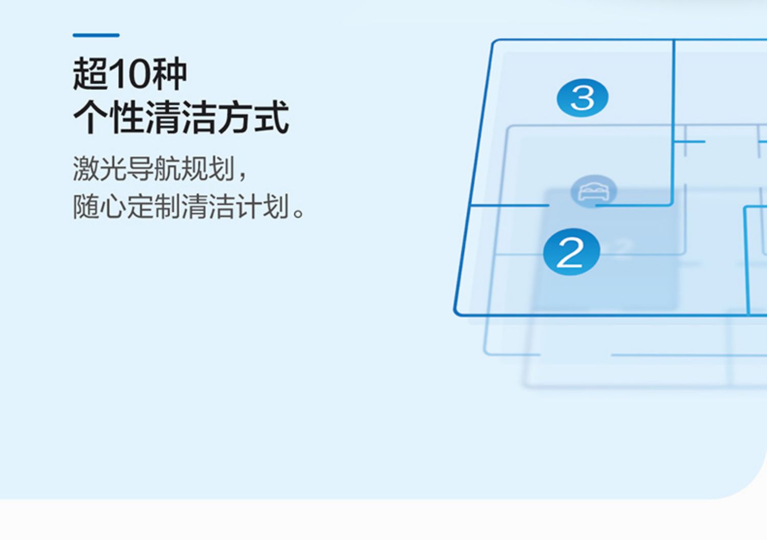 科沃斯新品N8扫地机器人智能家用全自动吸尘器除菌扫拖擦地一体机