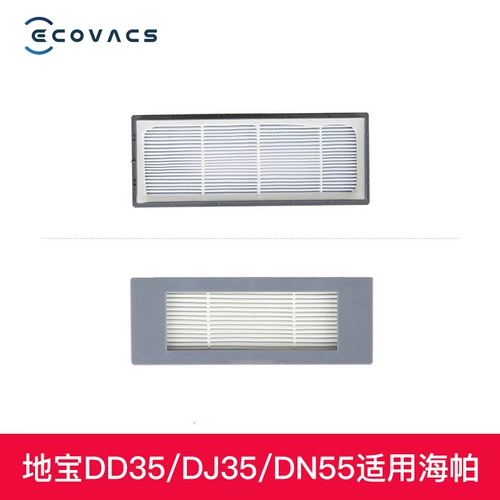 Cobos di Bao DJ35 применим к аксессуарам, в то время как щетка/роликовая щетка/ткань для мытья водяной войска/хайпа и другие аксессуары