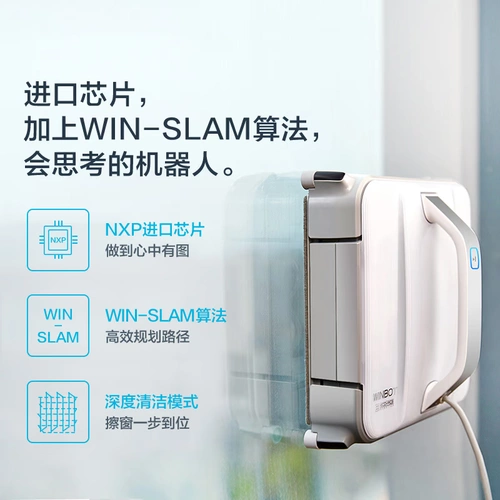 Семейство роботов Cobos использует автоматическое мапение T5 Max Wipe Wipe Glass Treasure